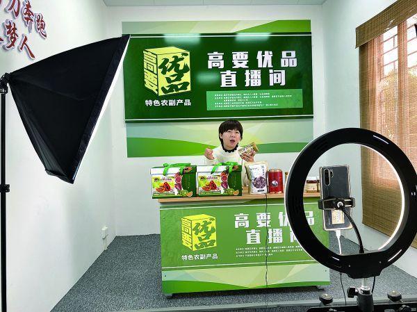 肇庆:念好"电商经",乐城镇电商平台月售32万元农产品